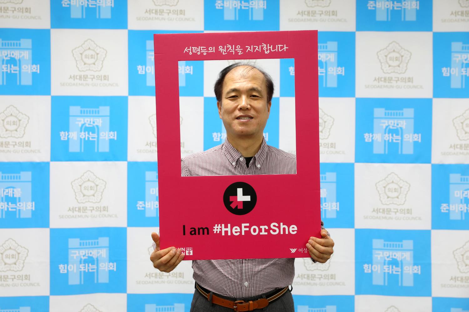 HeforShe 참여잇기 34