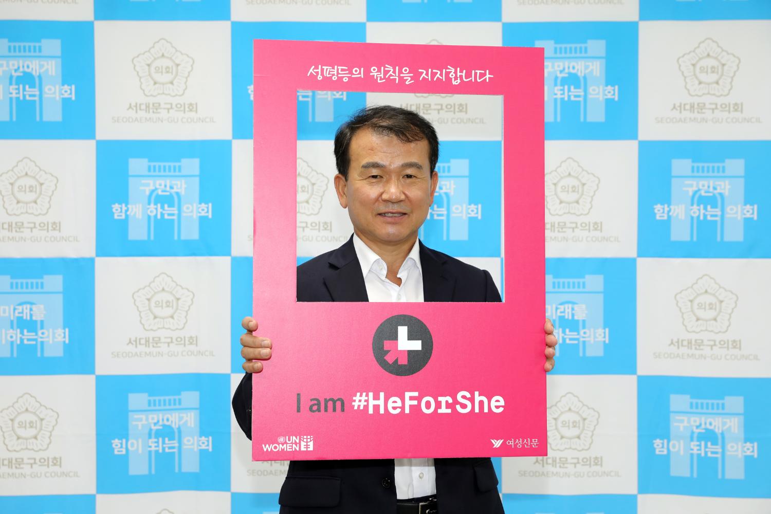 HeforShe 참여잇기 38