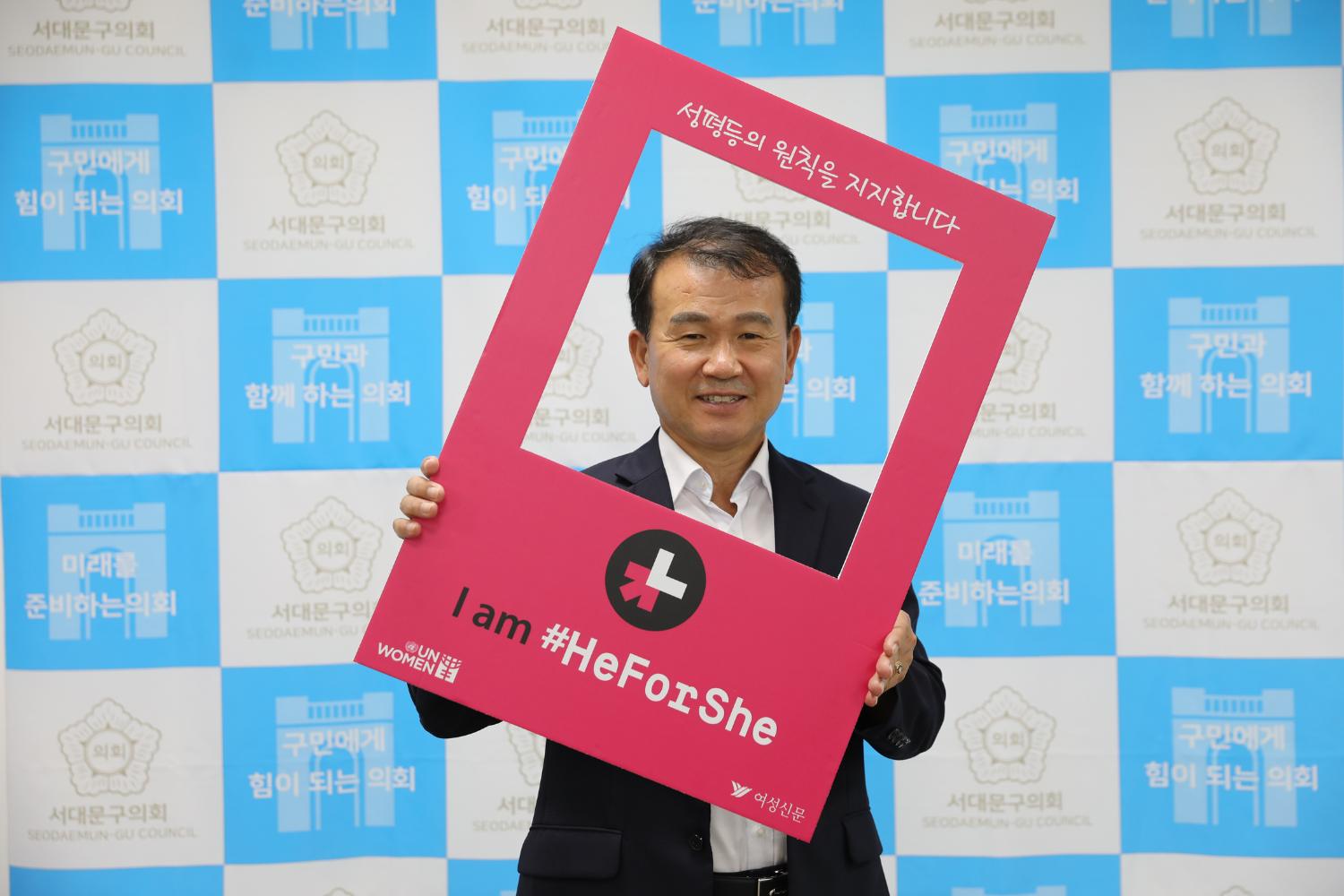 HeforShe 참여잇기 39