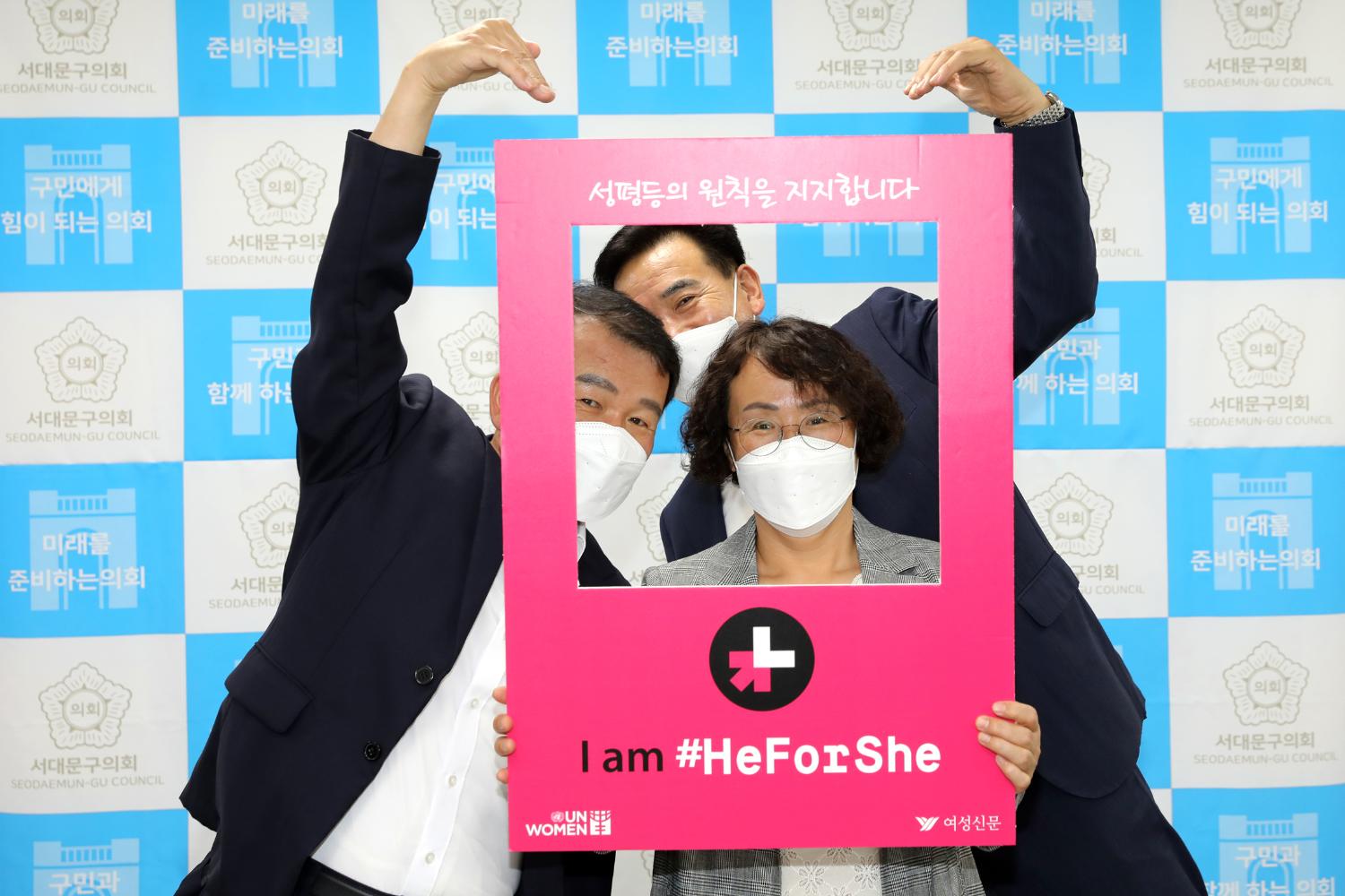 HeforShe 참여잇기 46
