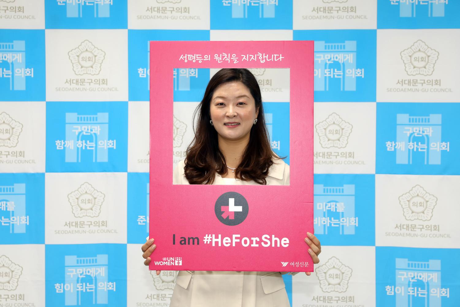 HeforShe 참여잇기 49