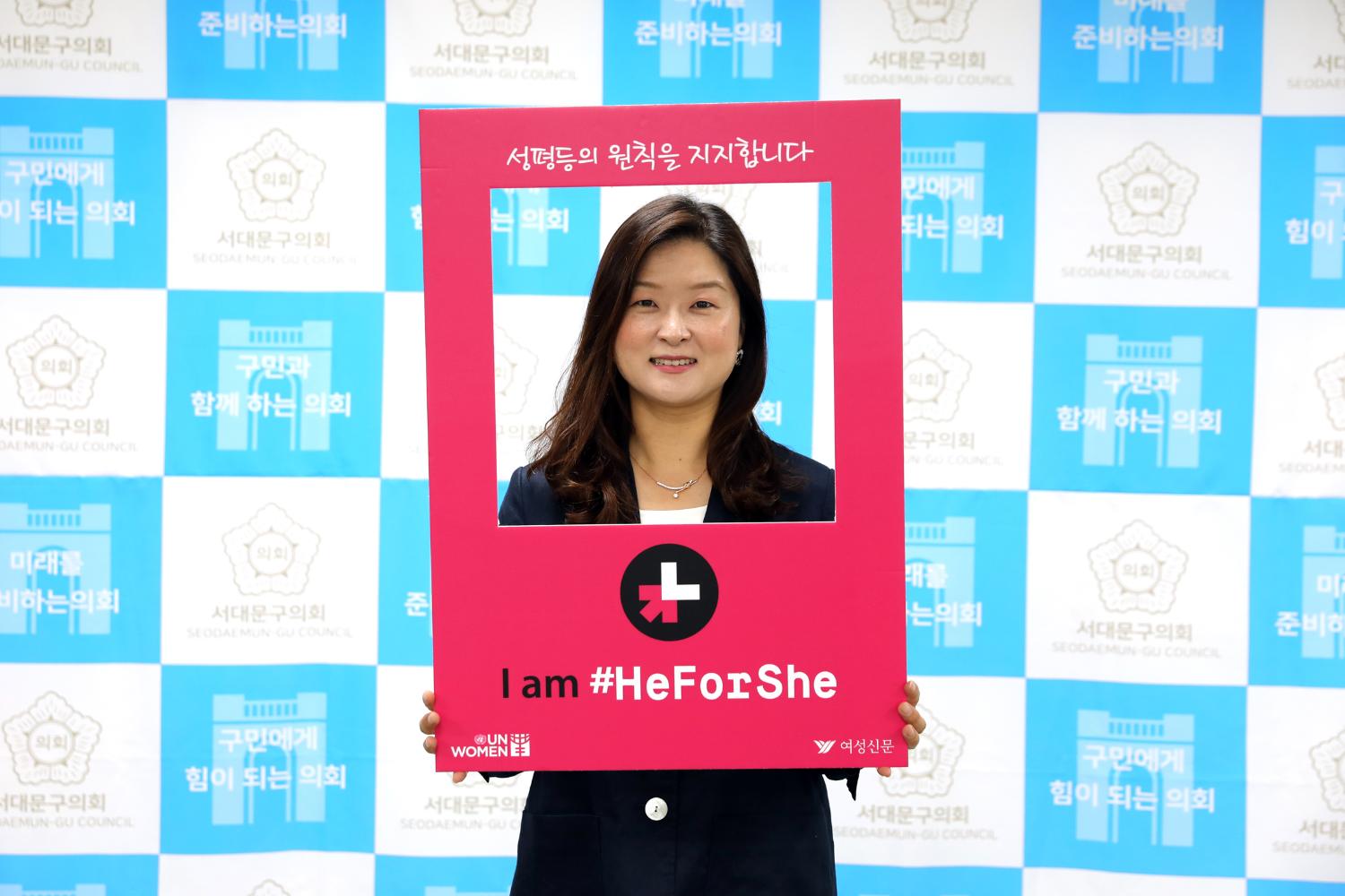 HeforShe 참여잇기 50