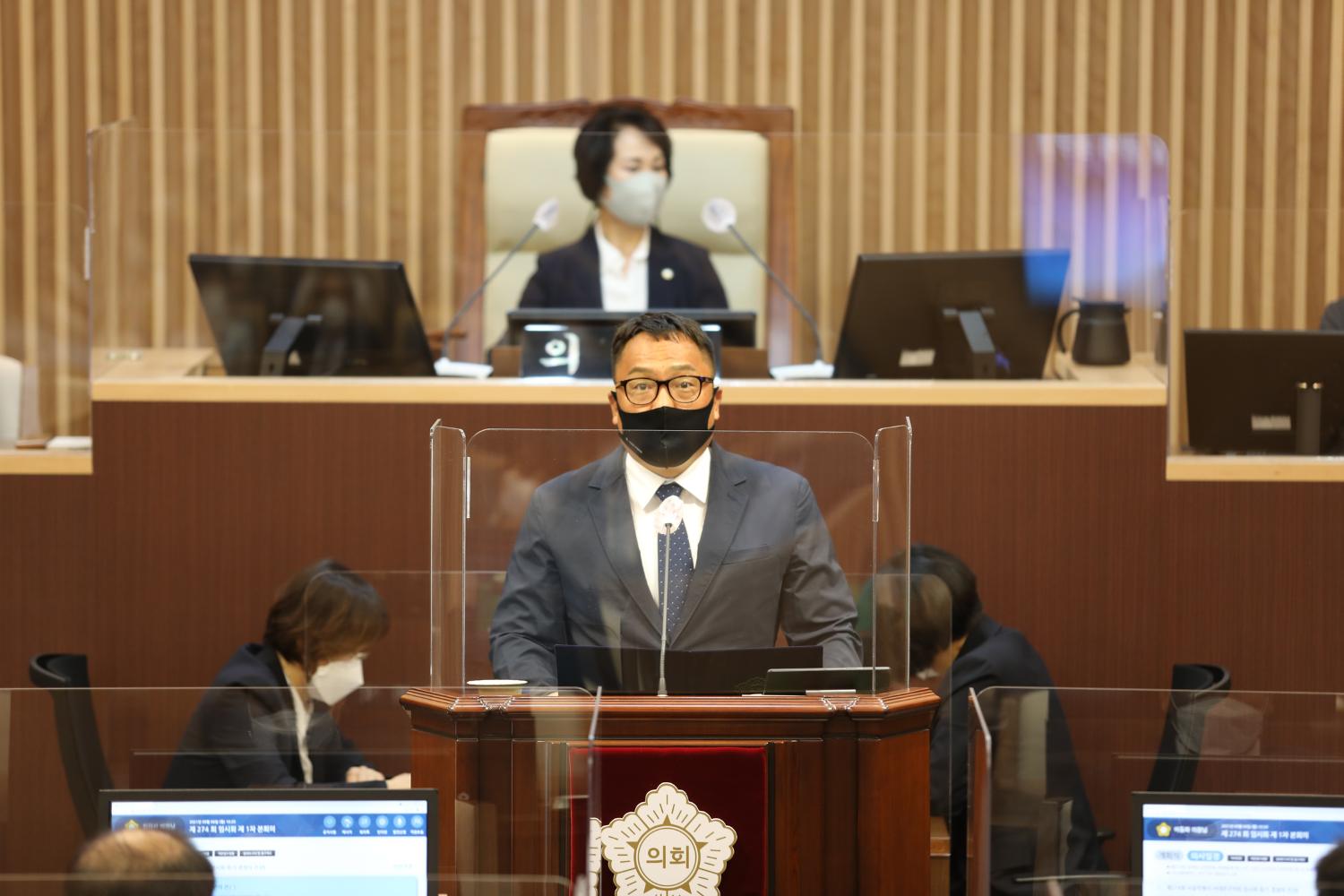 제274회 임시회 제1차 본회의 6