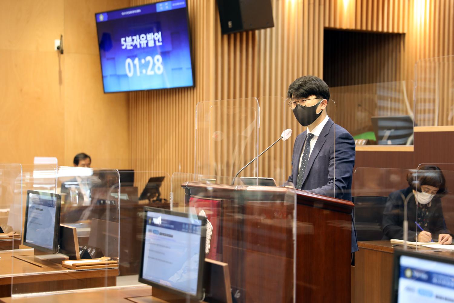 제274회 임시회 제1차 본회의 8