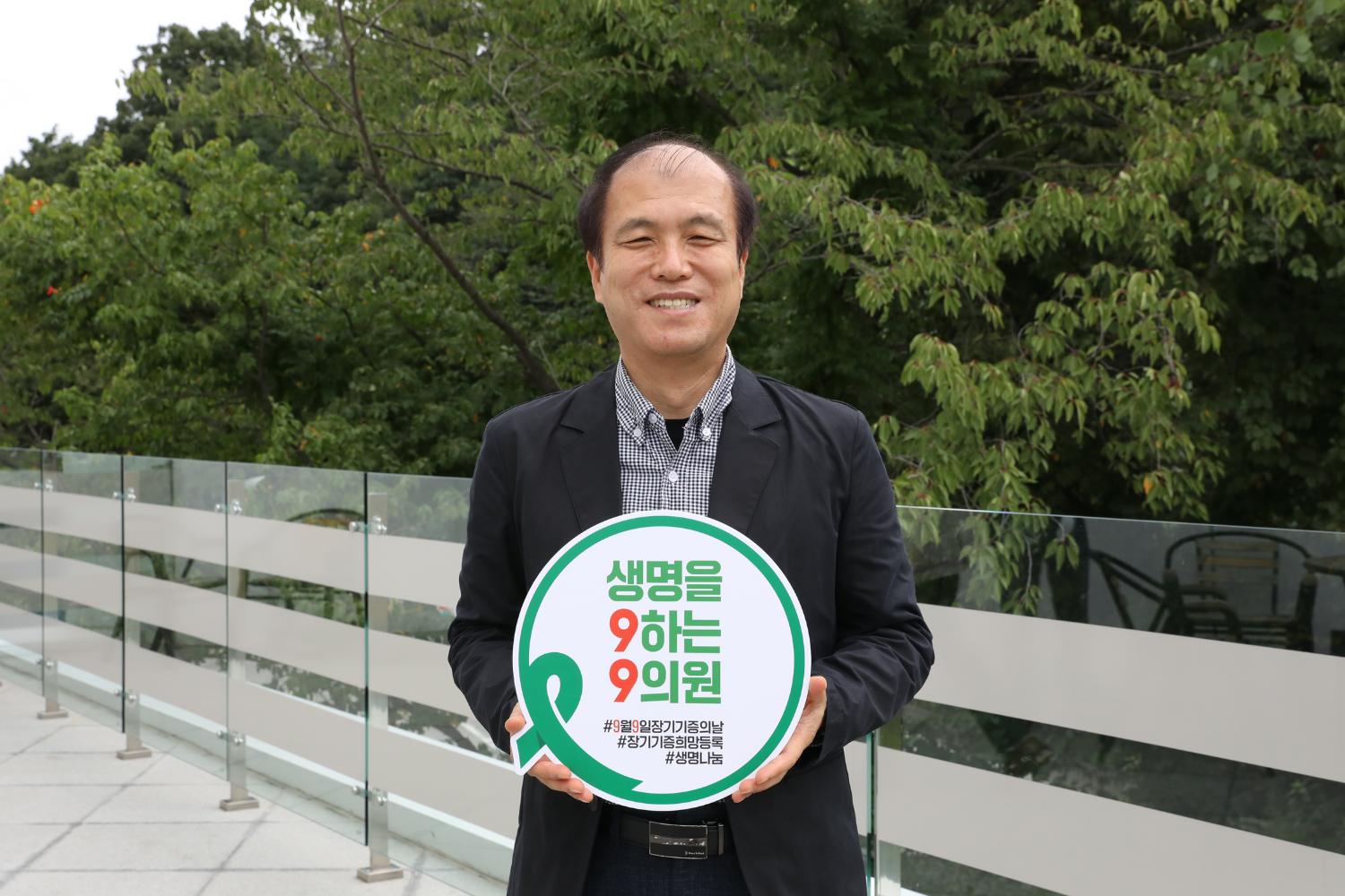 생명을 9하는 9의원(장기기증의 날 기념) 8