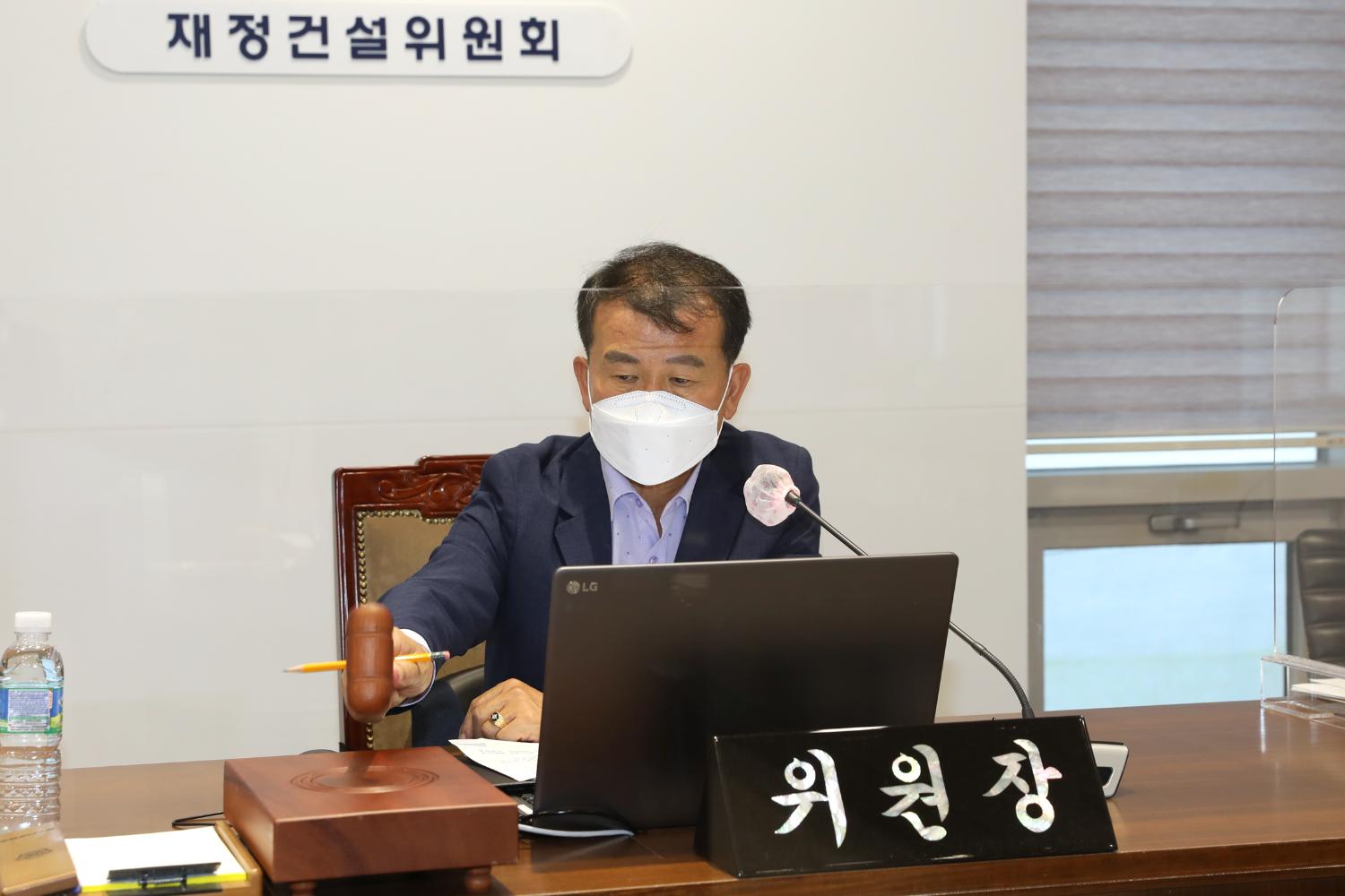제274회 임시회 제1차 재정건설위원회 6