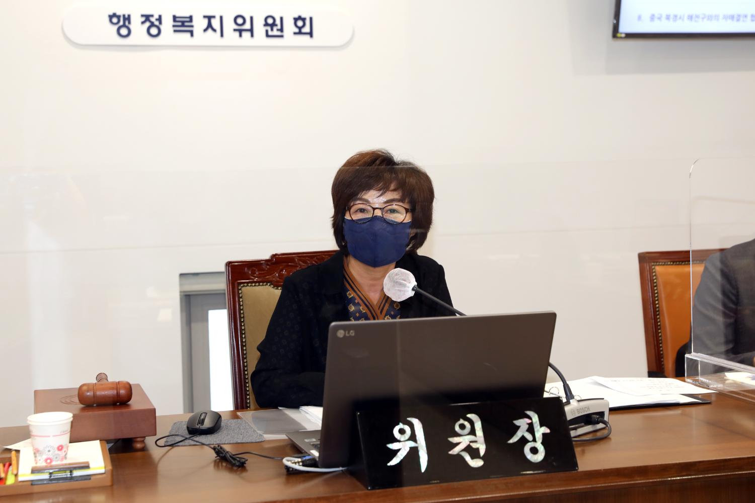 제274회 임시회 제1차 행정복지위원회 8