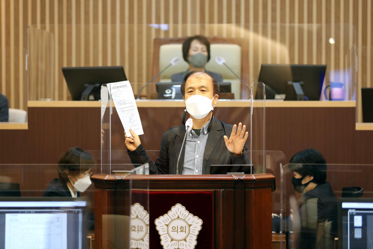 제274회 임시회 제2차 본회의 6
