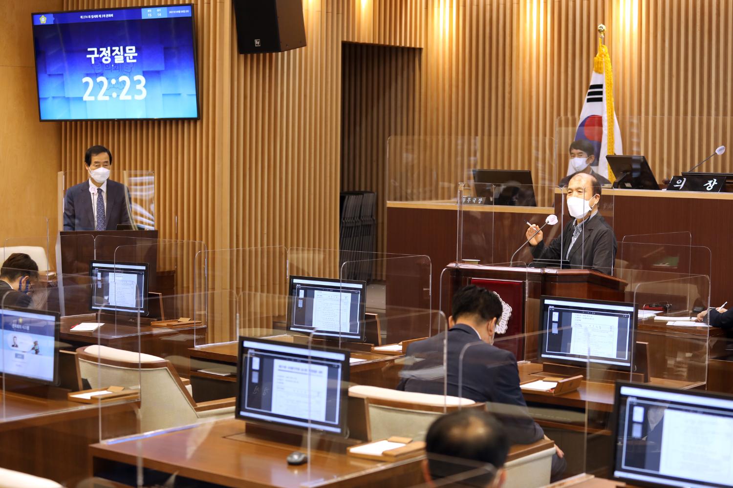 제274회 임시회 제2차 본회의 8
