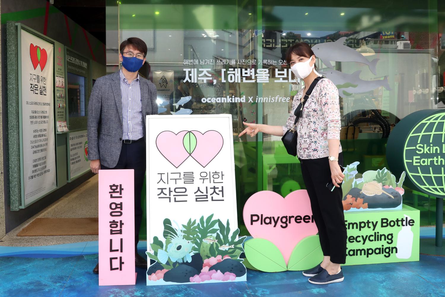 도시혁신연구회 현장방문(제로웨이스트샵-이니스프리 공병공간) 2