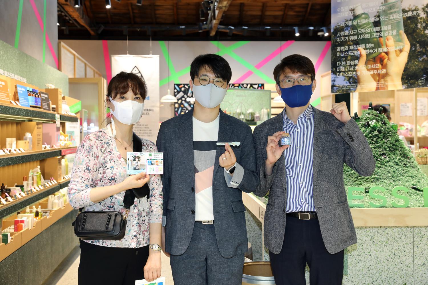 도시혁신연구회 현장방문(제로웨이스트샵-이니스프리 공병공간) 32