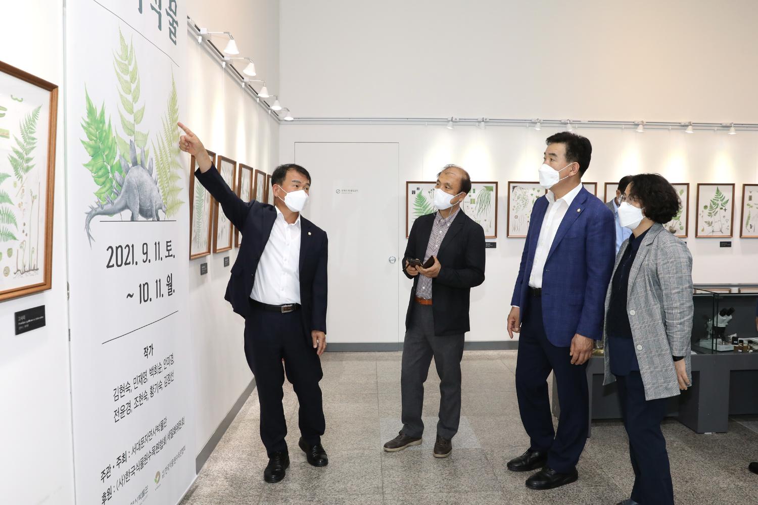 서대문자연사박물관 재개관식 37