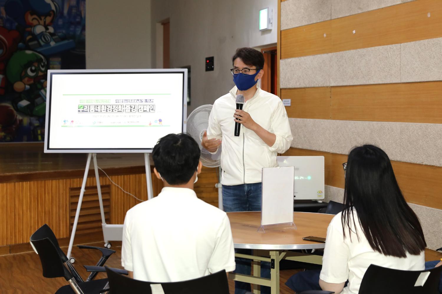 우리동네 환경정화 줍깅 캠페인 6