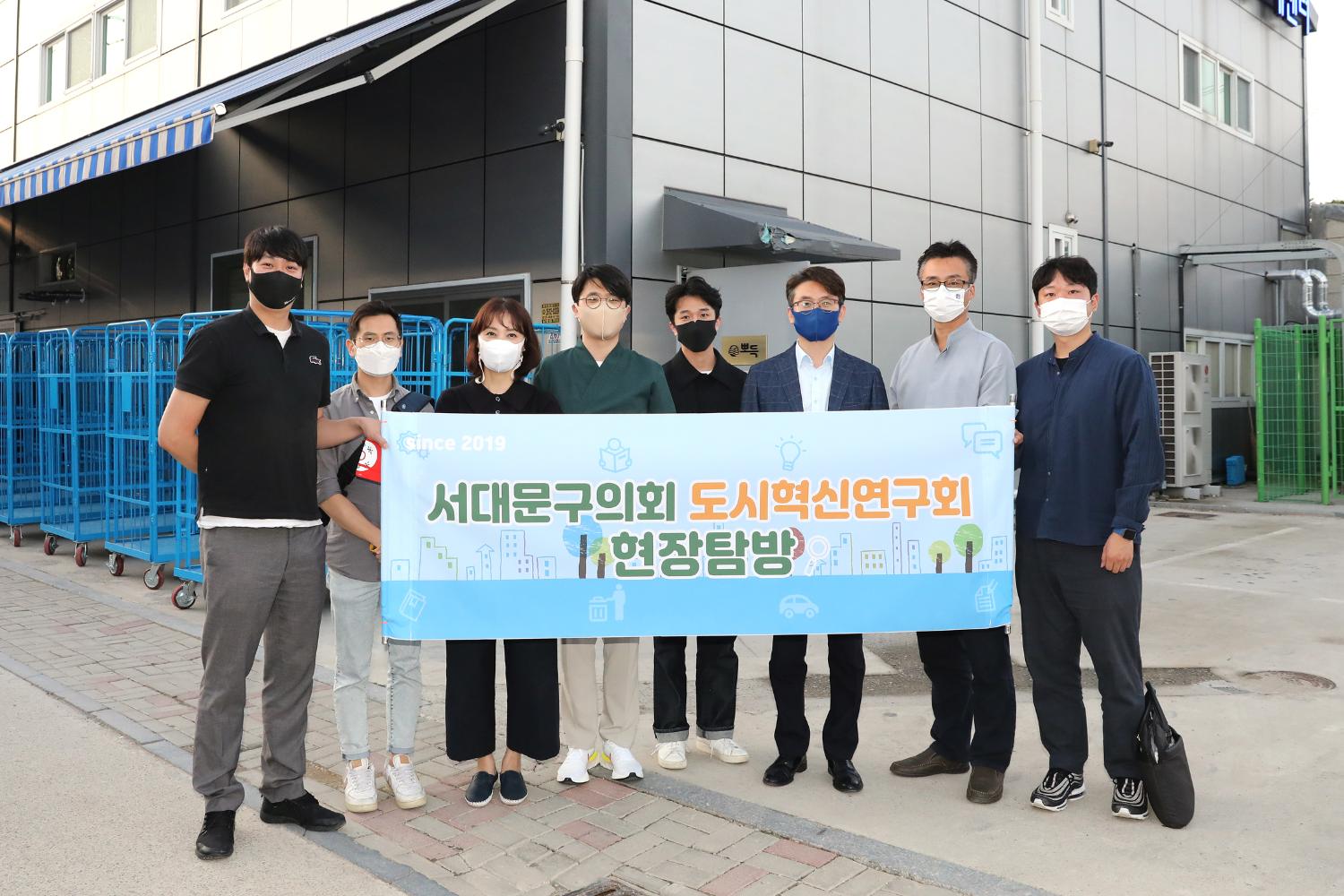 다회용기 식기시스템 업체방문(뽀득)