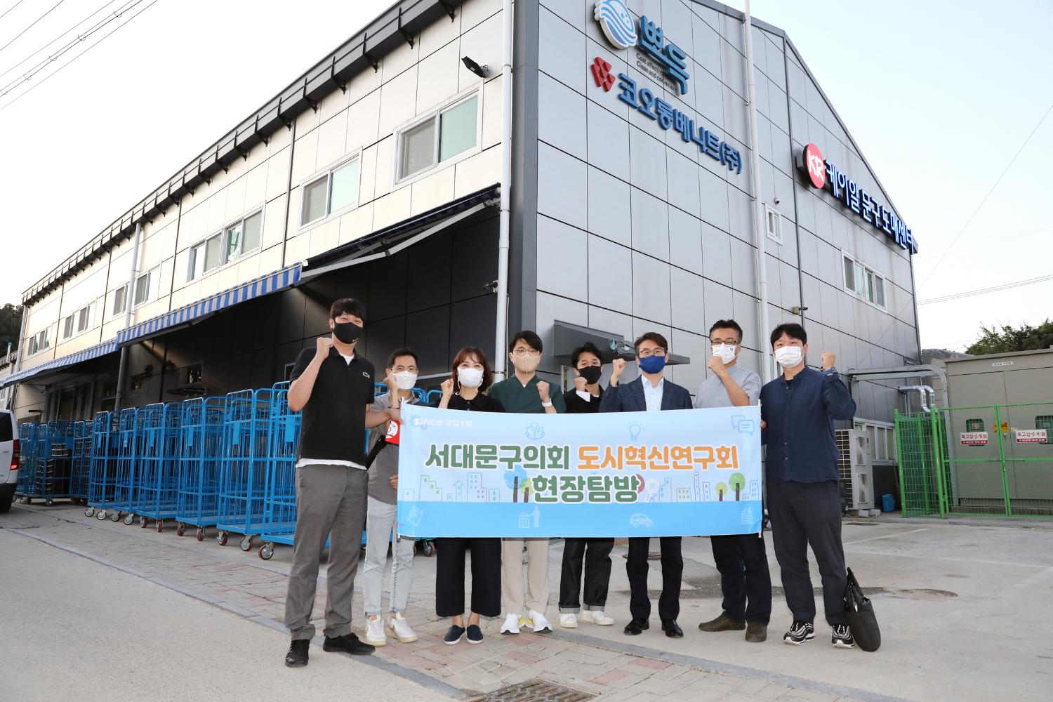 다회용기 식기시스템 업체방문(뽀득) 2