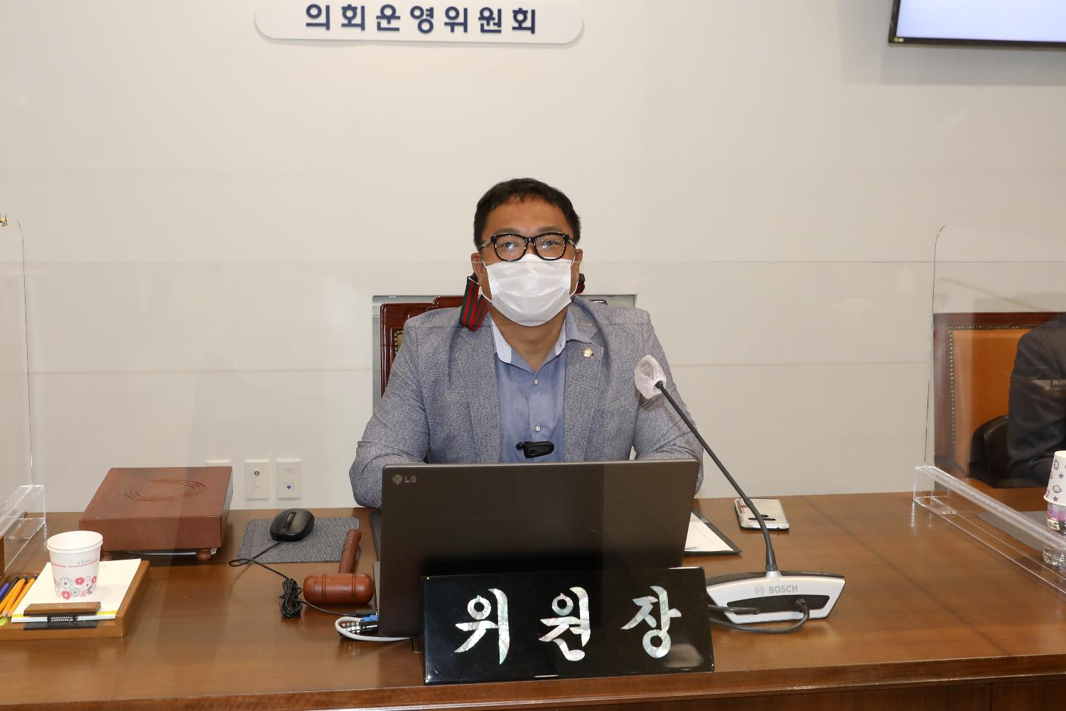 제275회 임시회 의사일정 협의의 건
