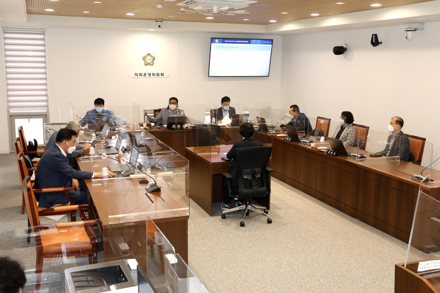 제275회 임시회 의사일정 협의의 건 2