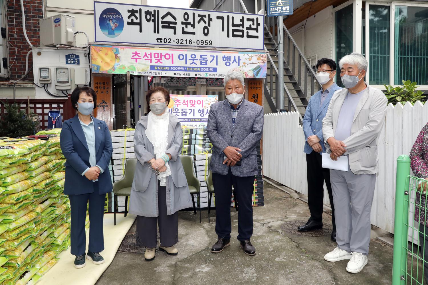 수도암 추석맞이 이웃돕기 행사 3