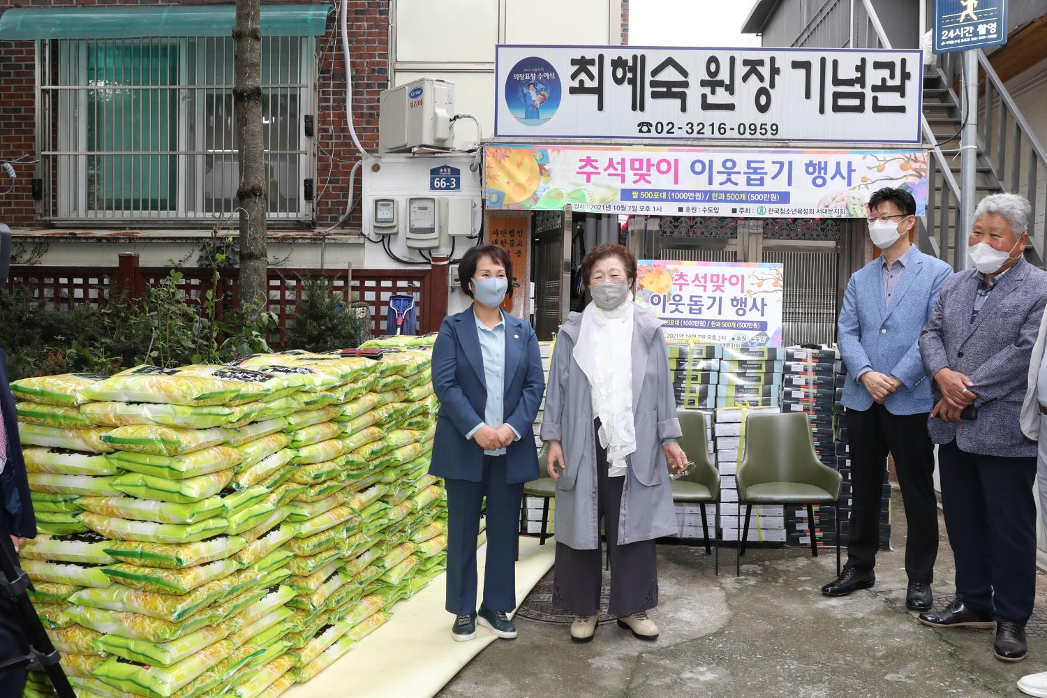 수도암 추석맞이 이웃돕기 행사 4