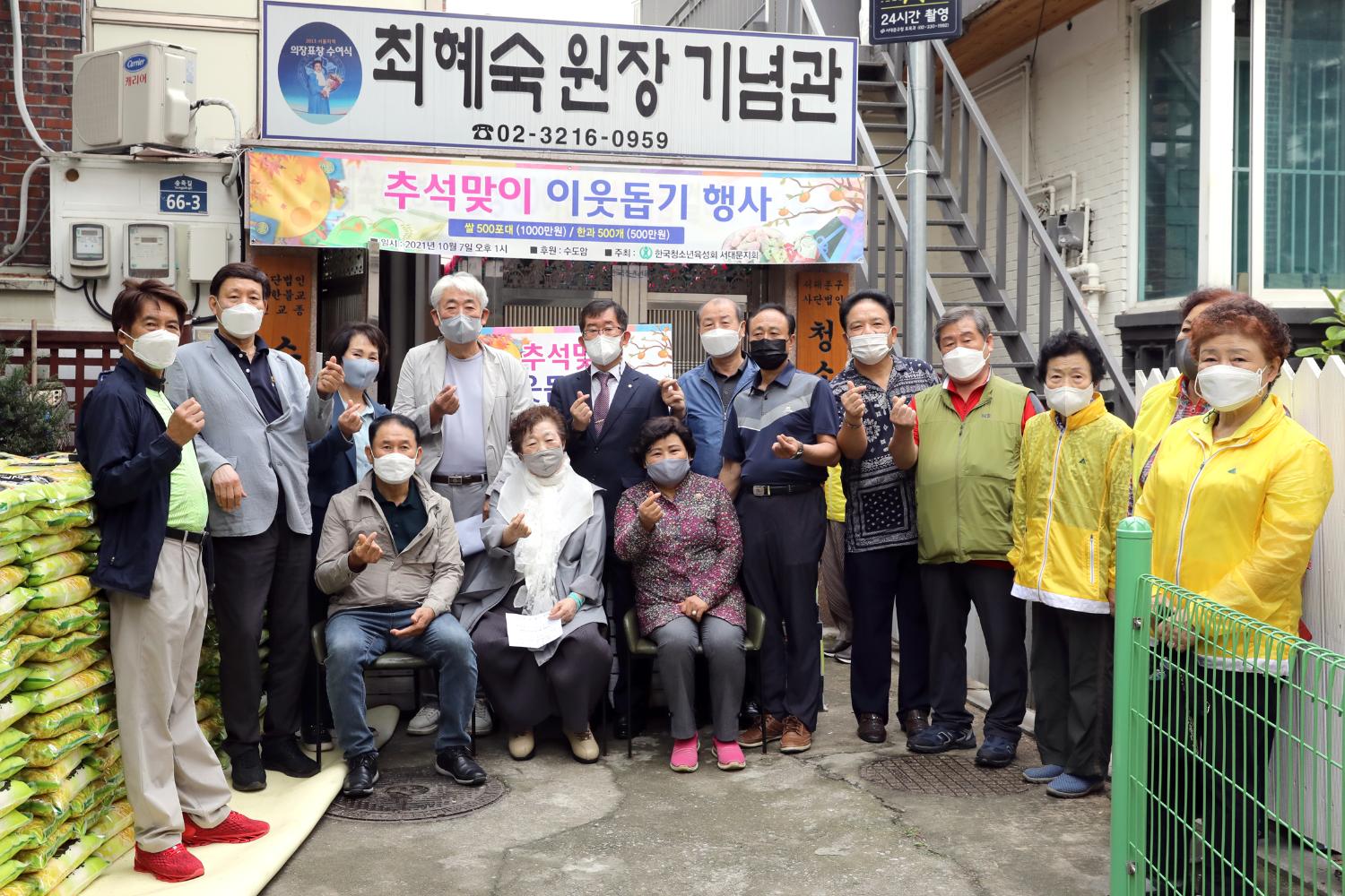 수도암 추석맞이 이웃돕기 행사 8