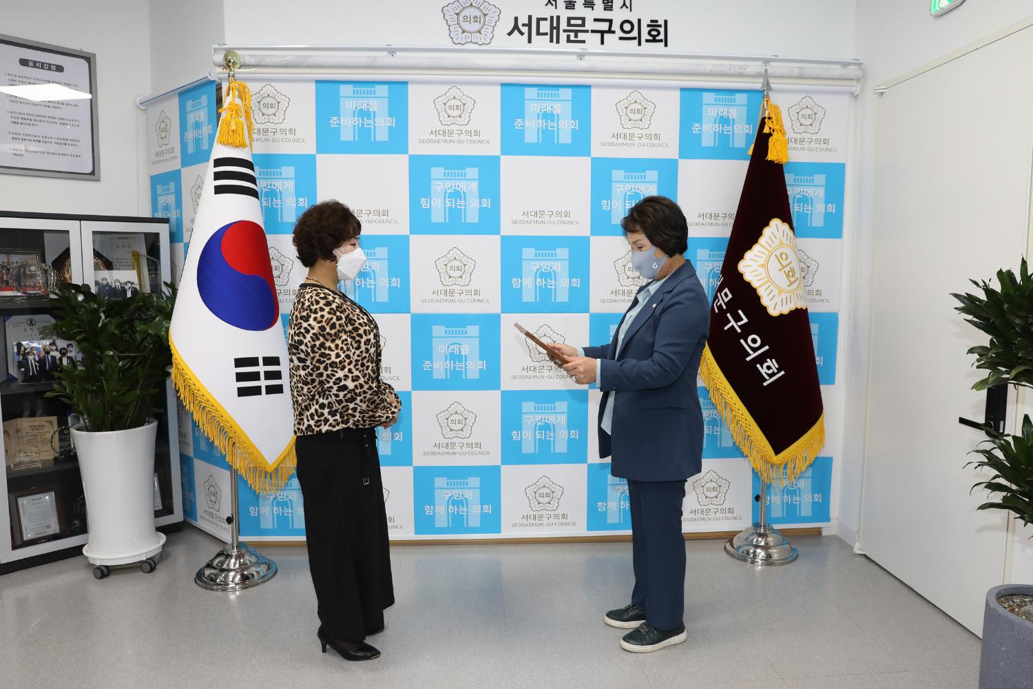 모범구민 의장 표창 수여식 3
