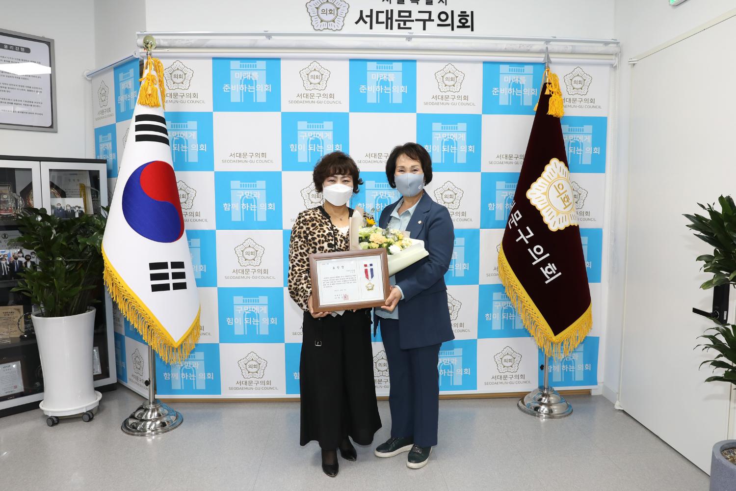 모범구민 의장 표창 수여식 4