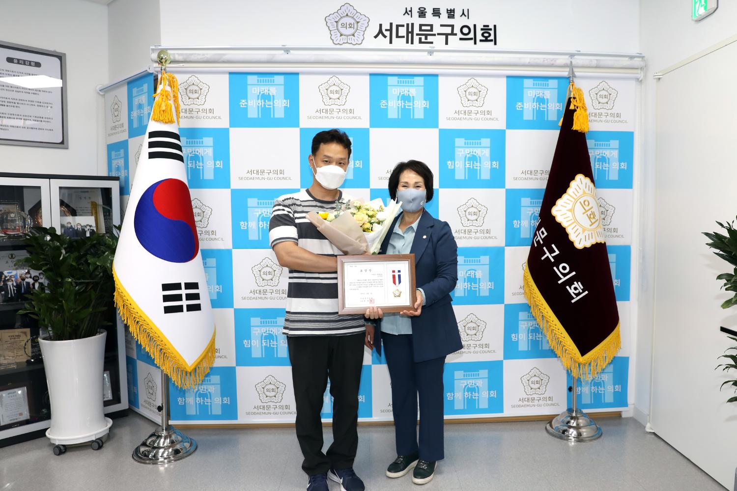 모범구민 의장 표창 수여식 10