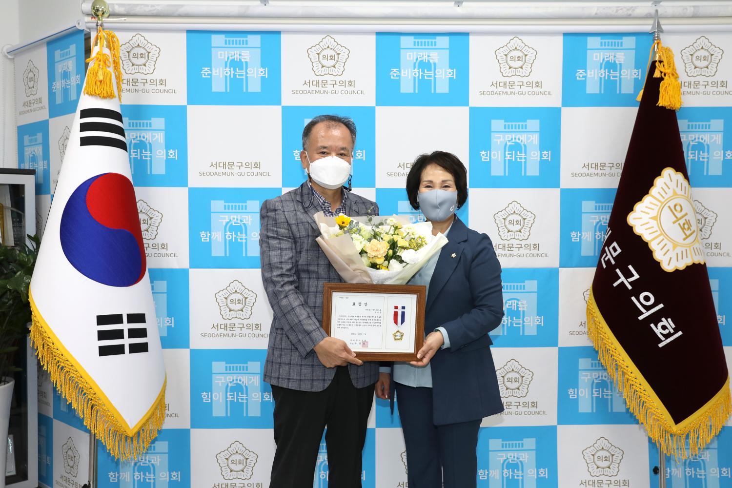 모범구민 의장 표창 수여식 20