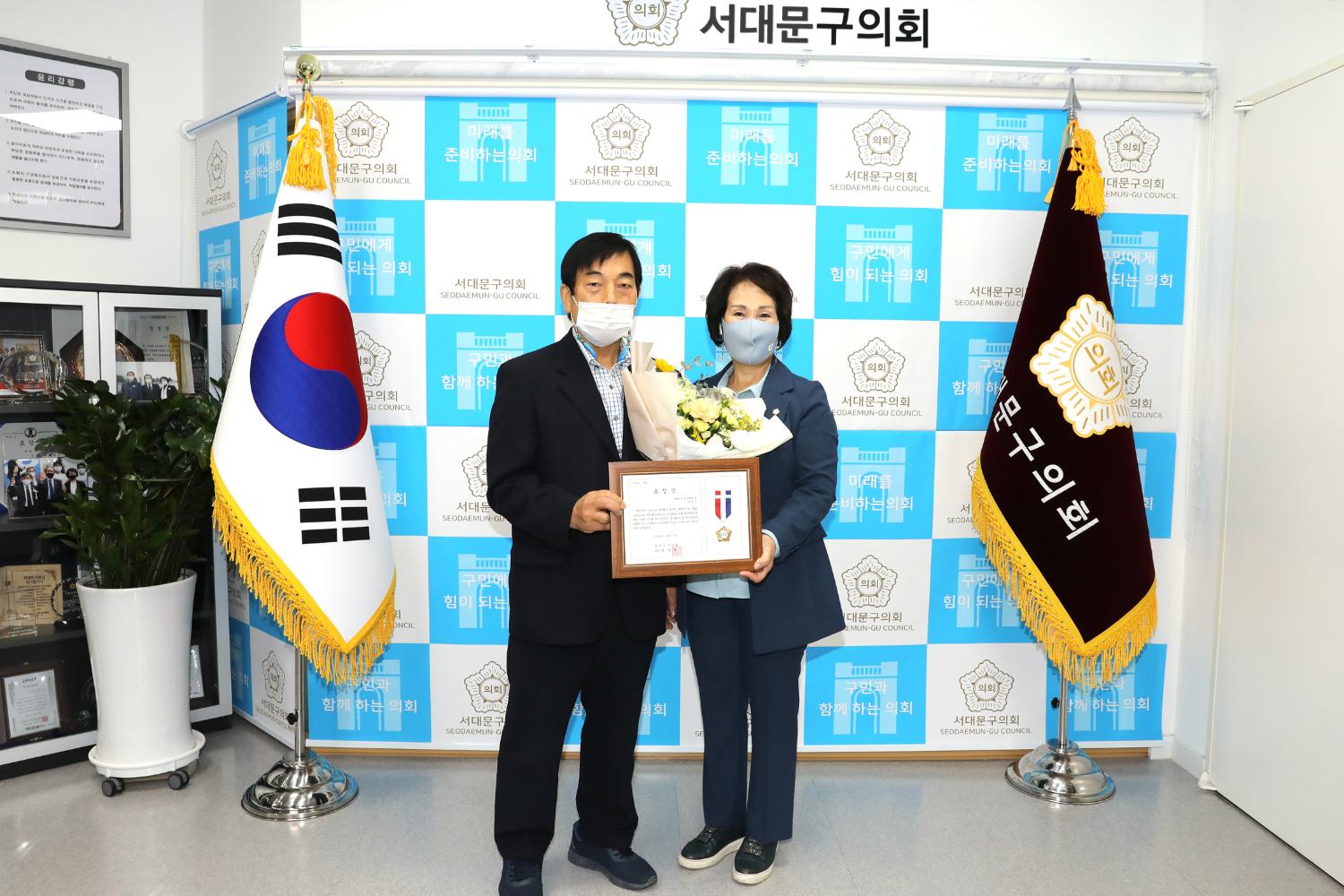 모범구민 의장 표창 수여식 25