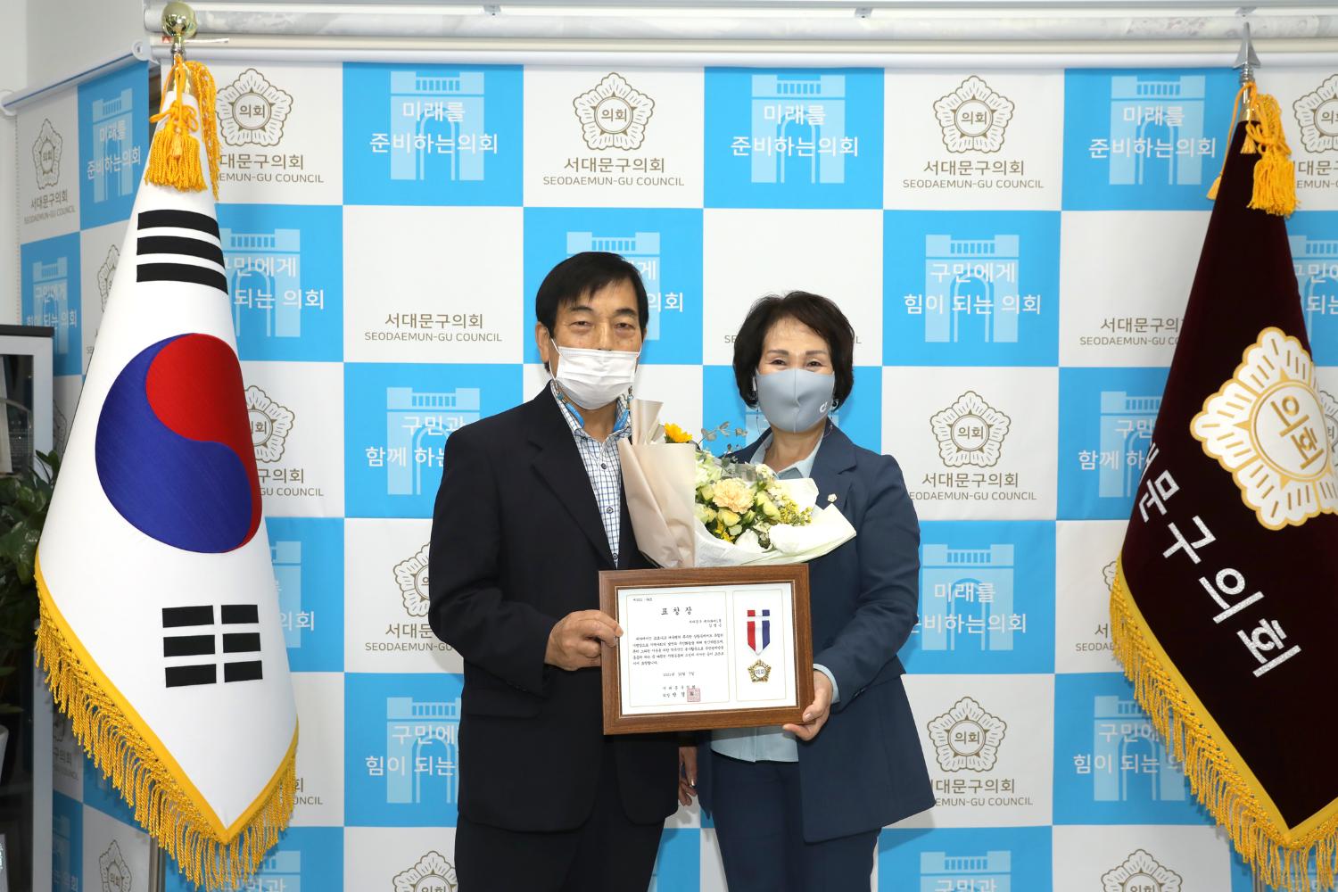 모범구민 의장 표창 수여식 26