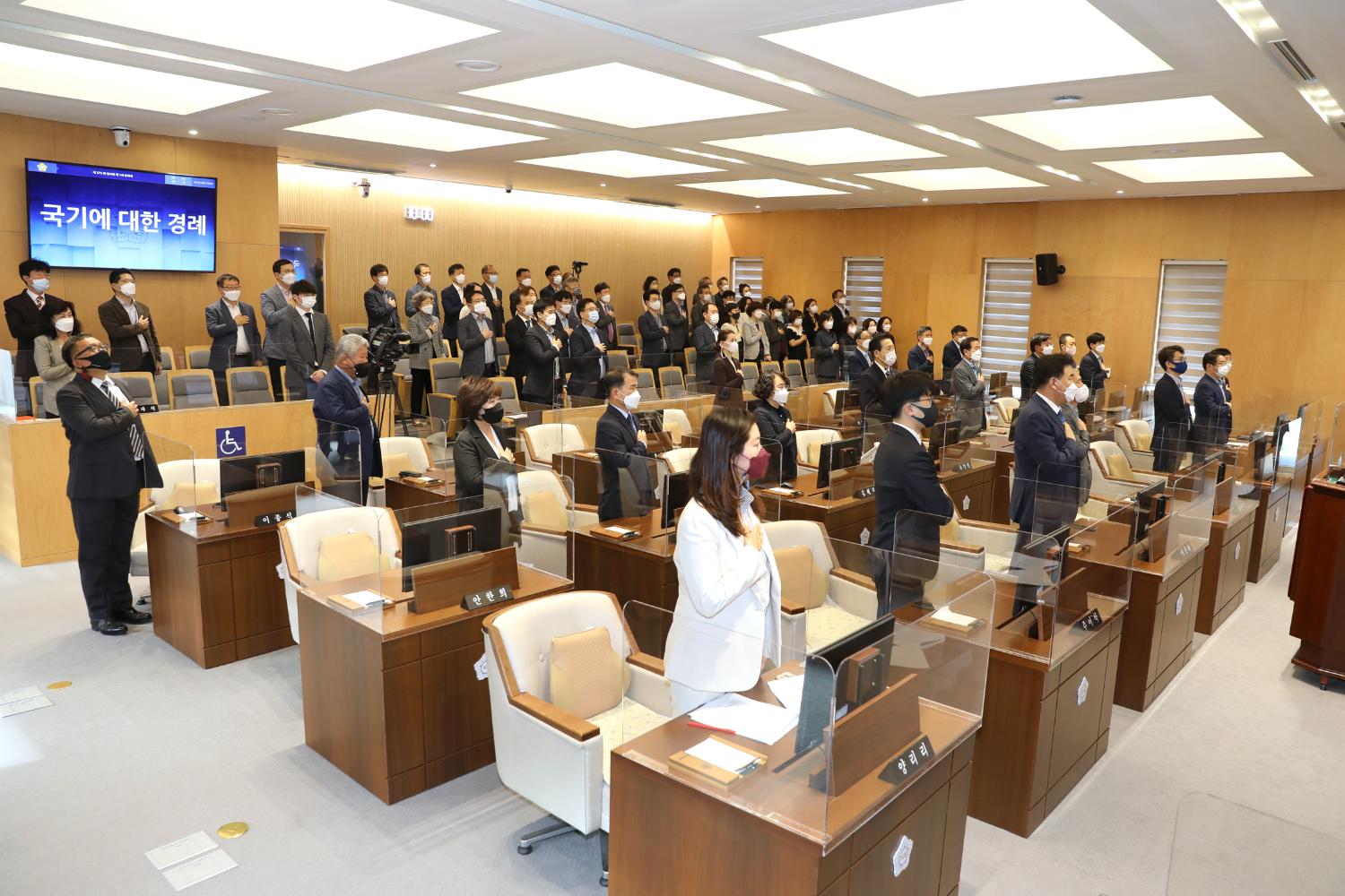 제275회 임시회 개회식 및 제1차 본회의 6