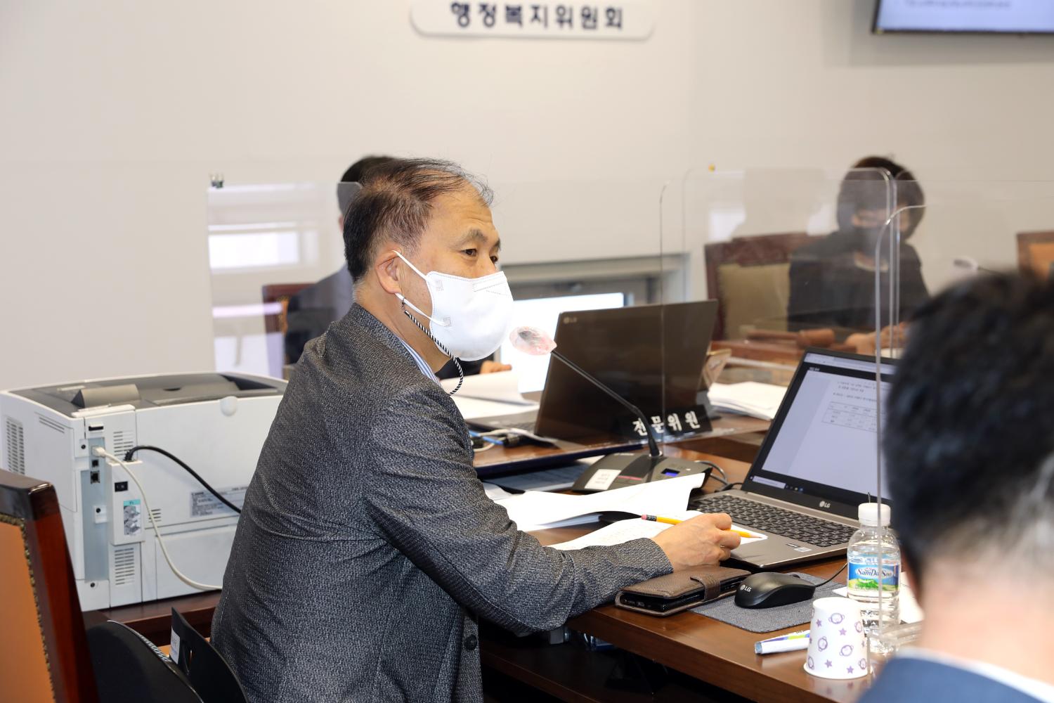 제275회 임시회 제1차 행정복지위원회 7