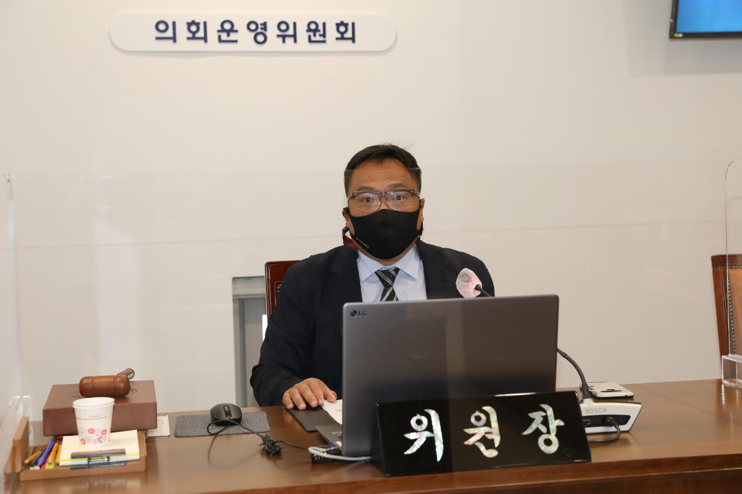 제275회 임시회 제1차 의회운영위원회 6