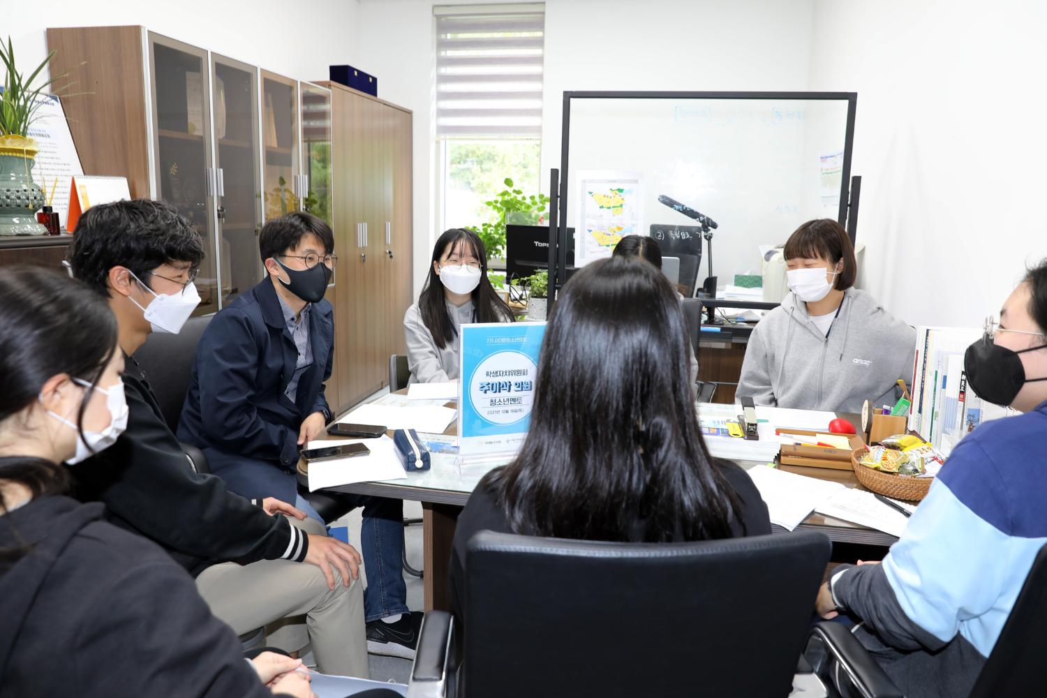 제2회 서대문청소년의회 멘토의원과의 만남 11