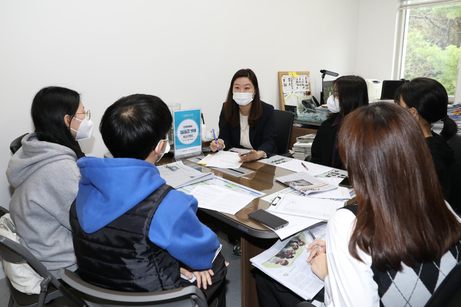제2회 서대문청소년의회 멘토의원과의 만남 15