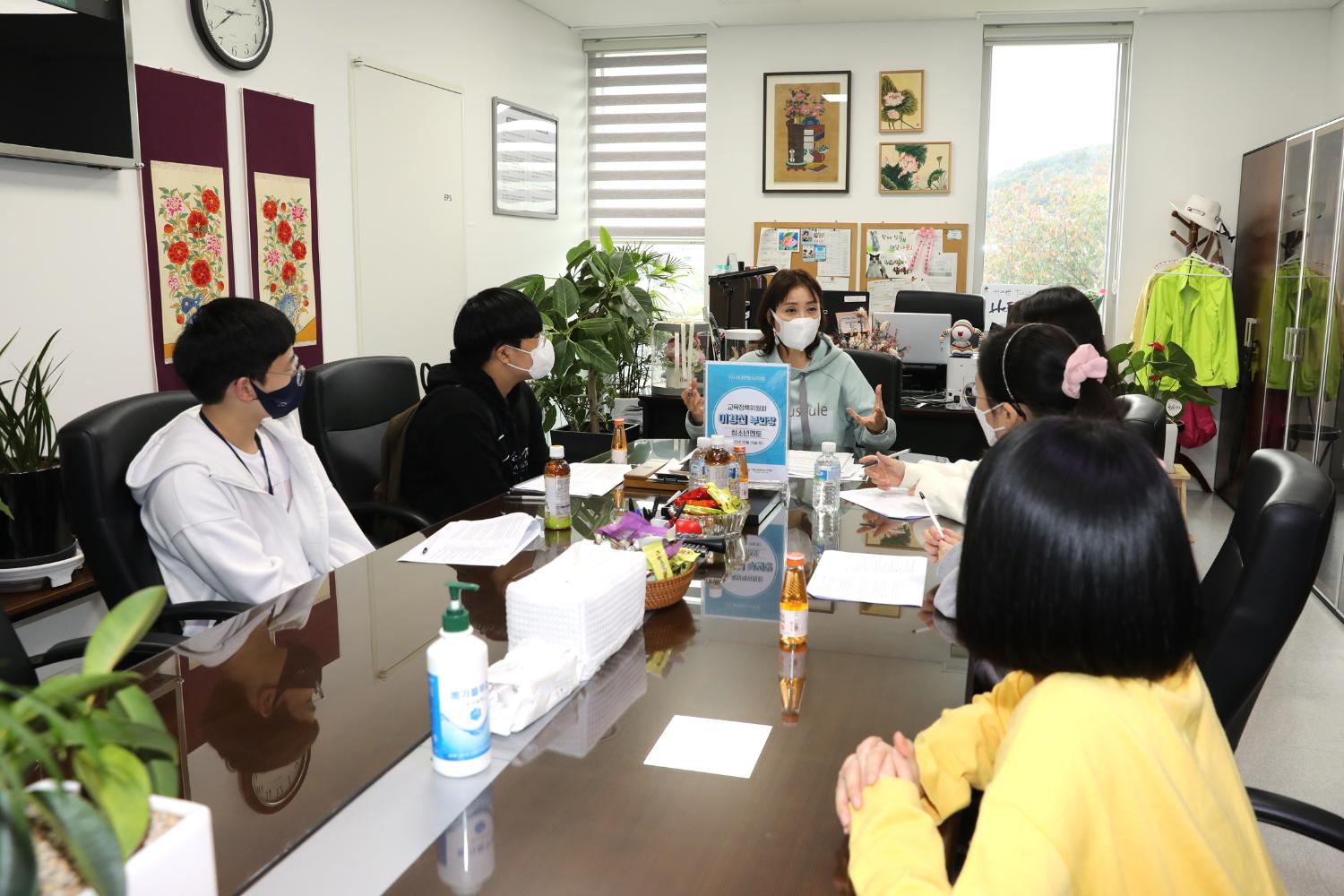 제2회 서대문청소년의회 멘토의원과의 만남 19