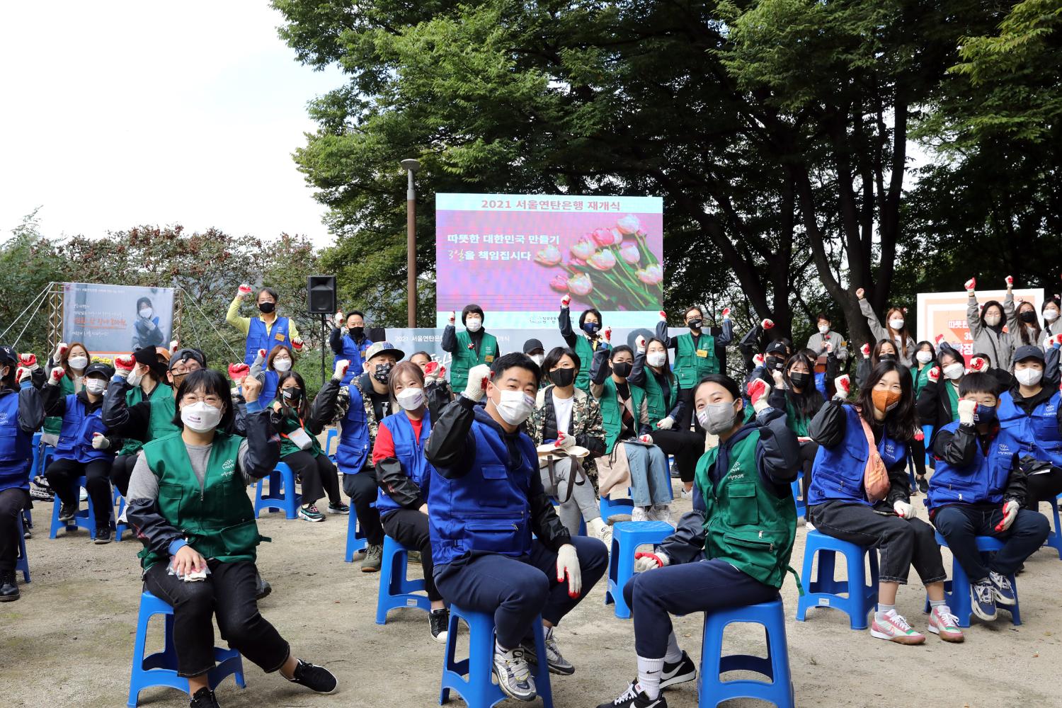 2021 서울연탄은행 연탄나눔 재개식 행사 5