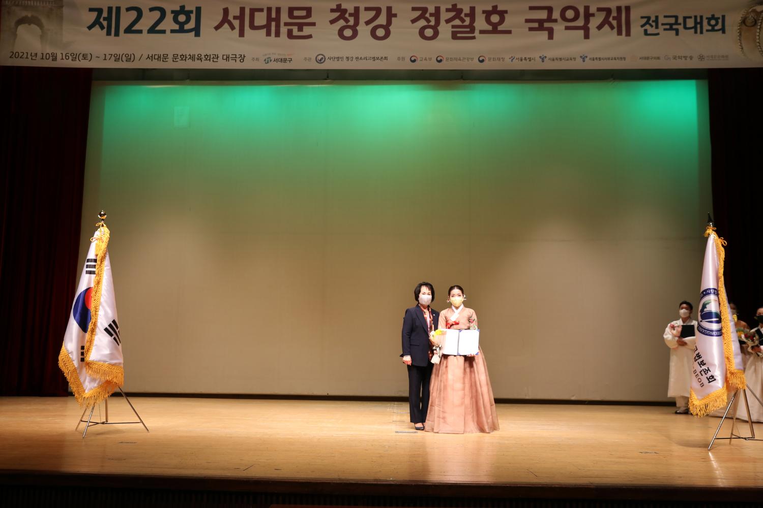 제22회 서대문 청강 정철호 국악제 전국대회 시상식 15
