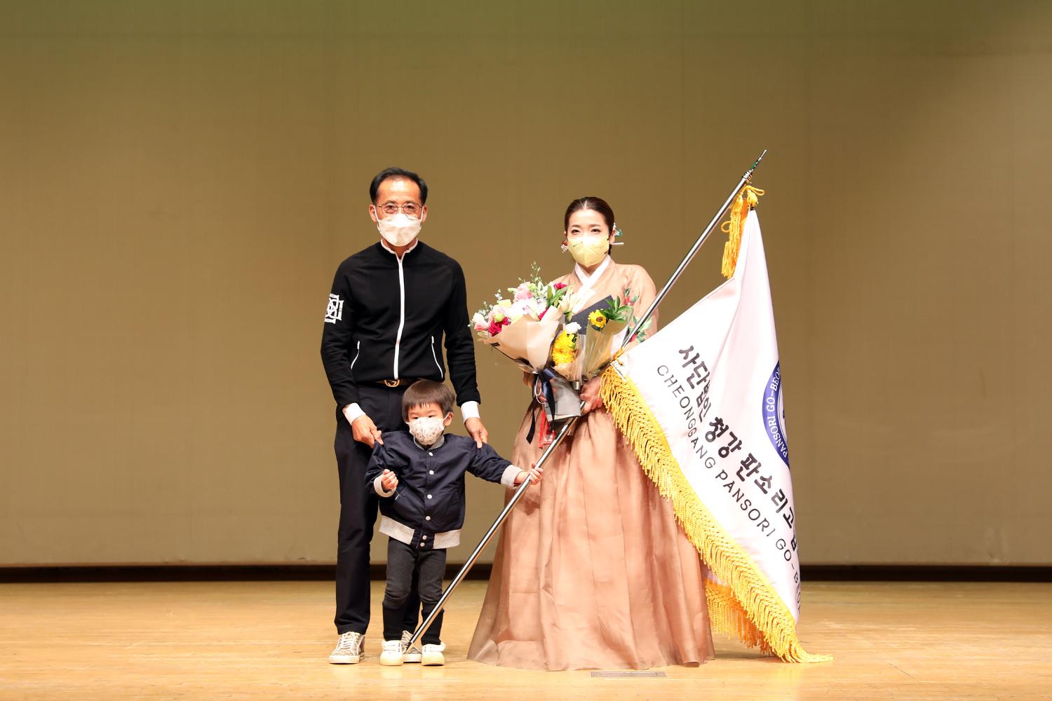 제22회 서대문 청강 정철호 국악제 전국대회 시상식 19
