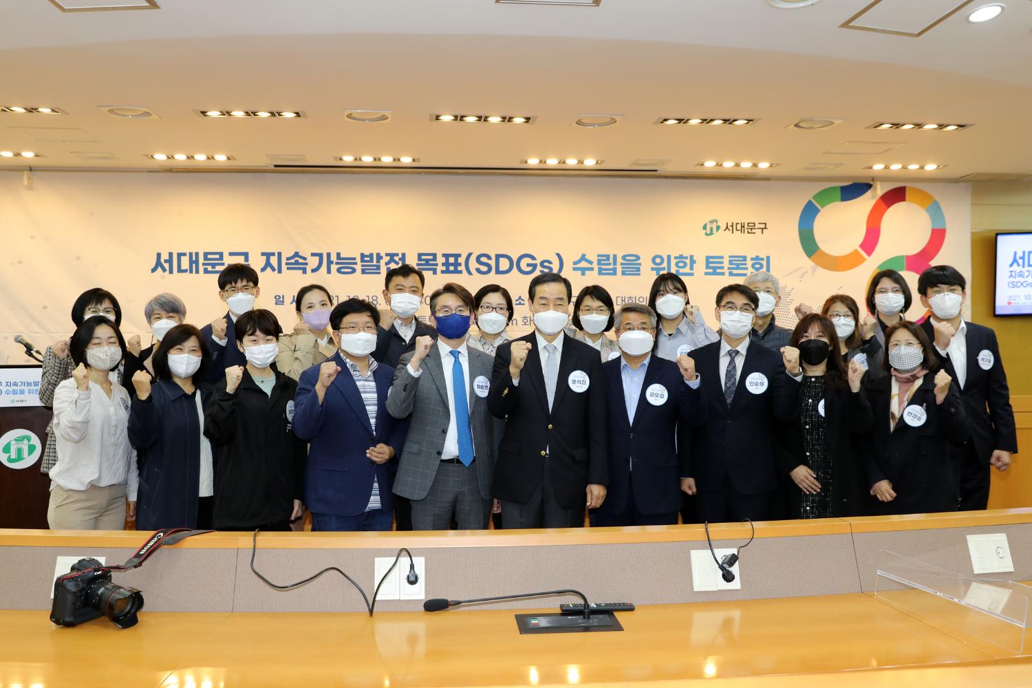 서대문구 지속가능발전 목표 수립을 위한 토론회 7