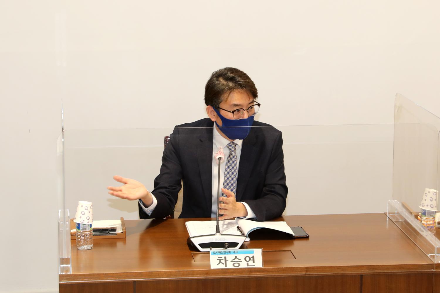서대문 기후위기대응 실행을 위한 정책과제 연구용역 9