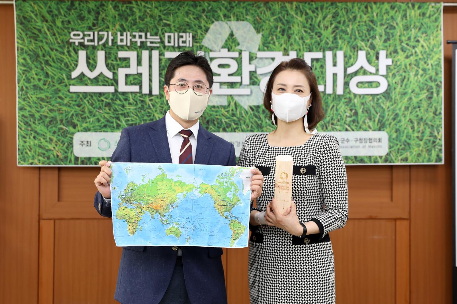 제1회 쓰레기 환경 대상 수상 2