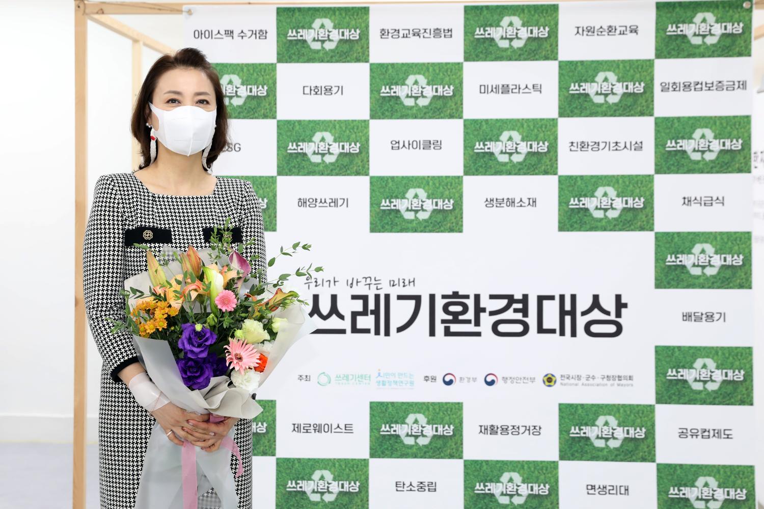 제1회 쓰레기 환경 대상 수상 4