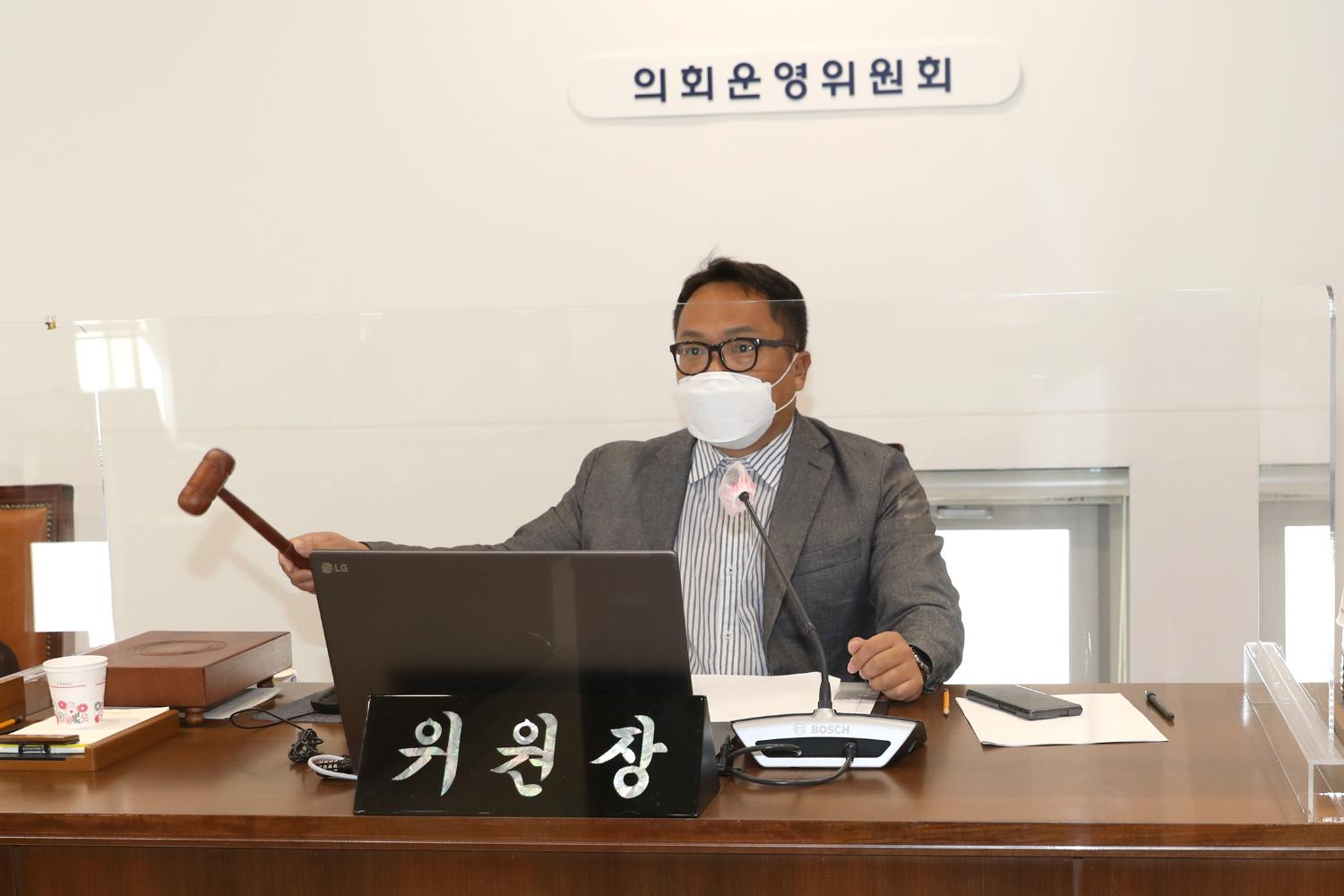 제276회 의사일정 협의의 건