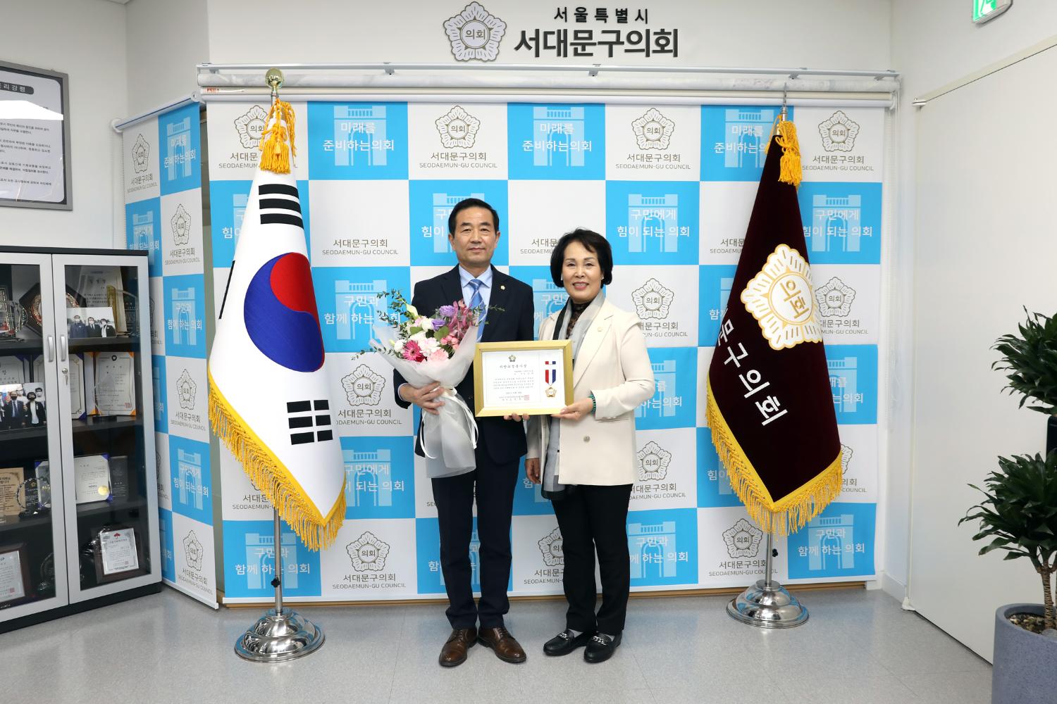지방의정 봉사상 5