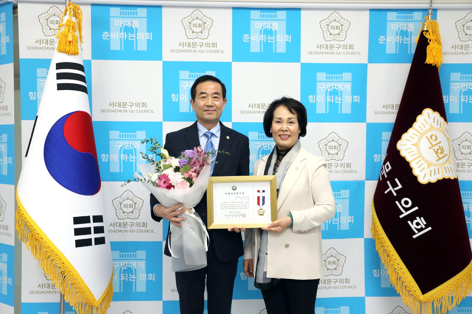 지방의정 봉사상 6