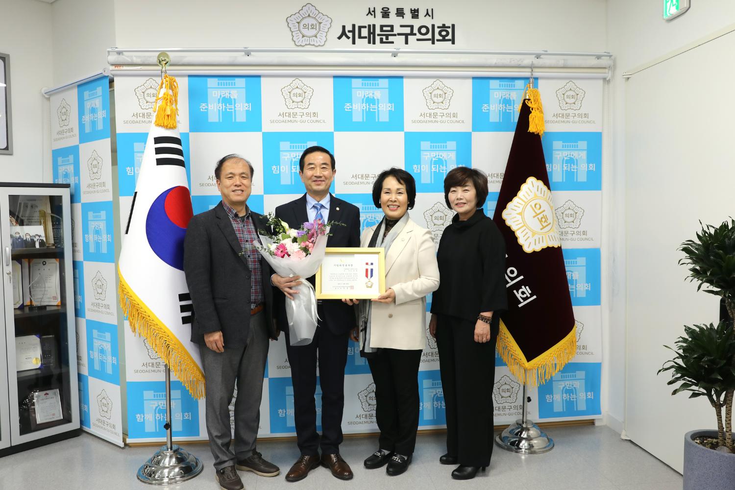 지방의정 봉사상 7