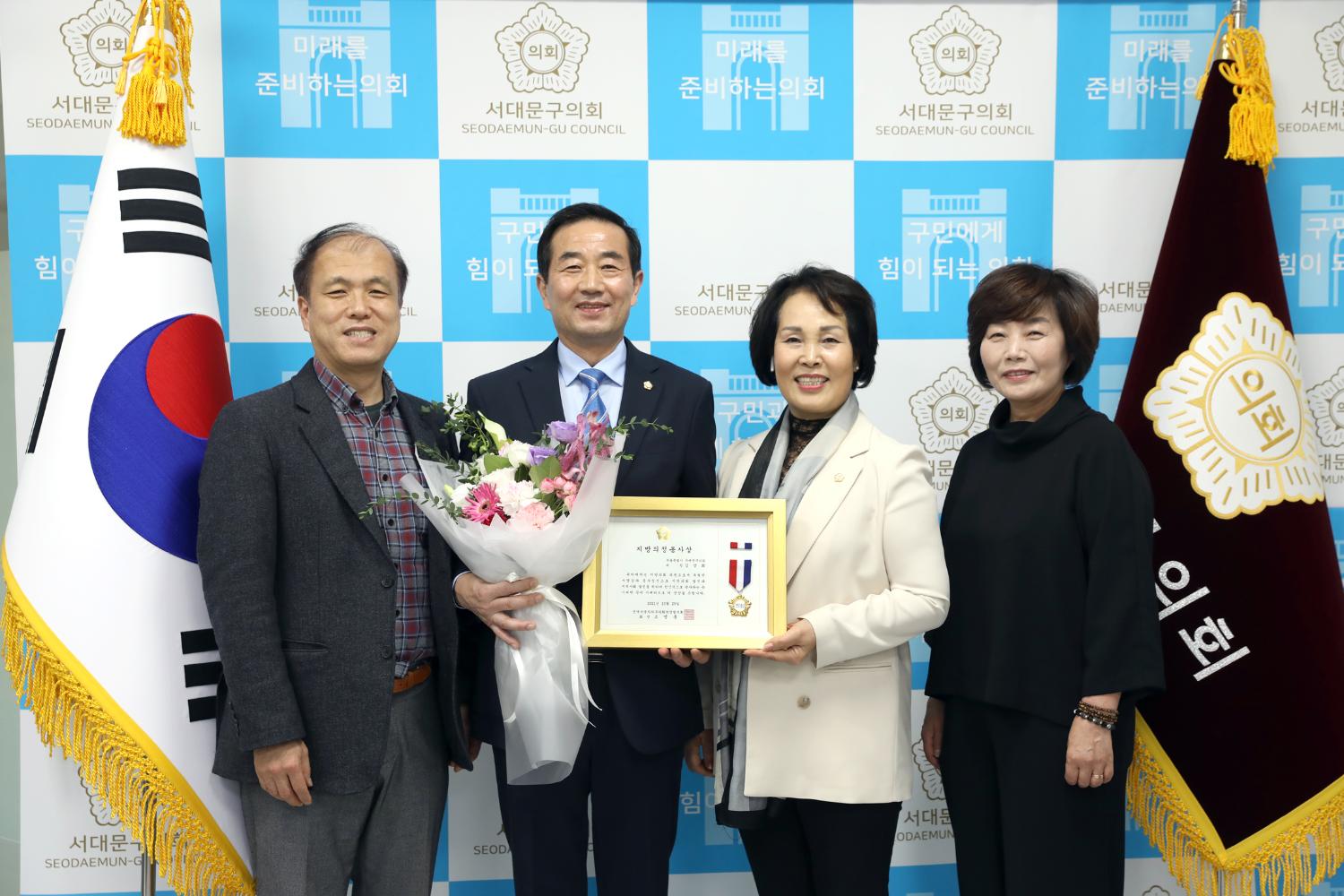 지방의정 봉사상 8