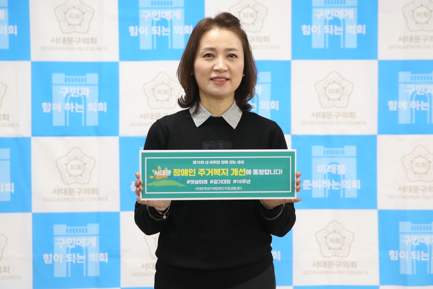 제10회 네바퀴와 함께 걷는 세상 2