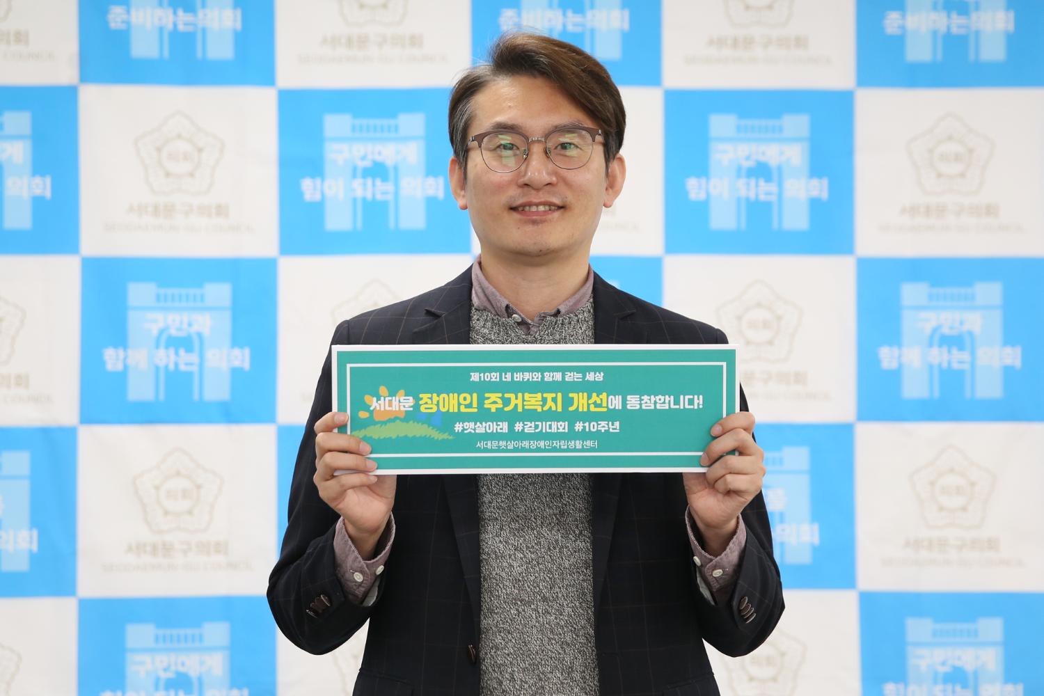 제10회 네바퀴와 함께 걷는 세상 3